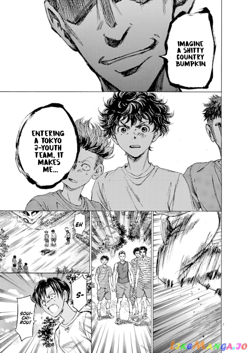 Ao Ashi, Chapter 87 image 08